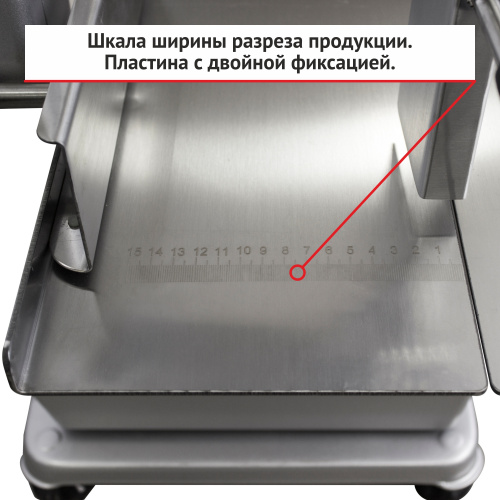 Пила ленточная для мяса ЮМЗ J280C