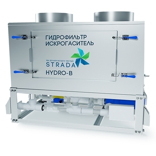 Гидрофильтр искрогаситель ЮМЗ Hydro B 3.0