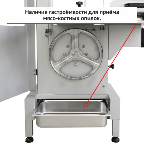 Пила ленточная для мяса ЮМЗ J400B